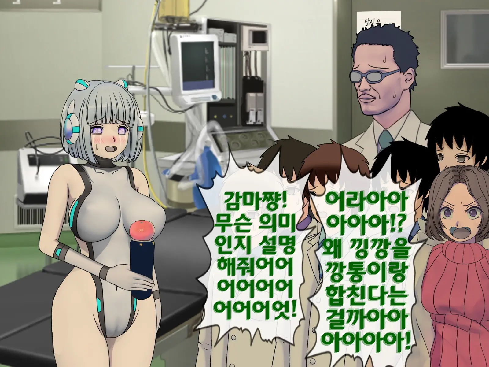Mugen Shasei Goumon Epilogue | 무한사정고문 에필로그